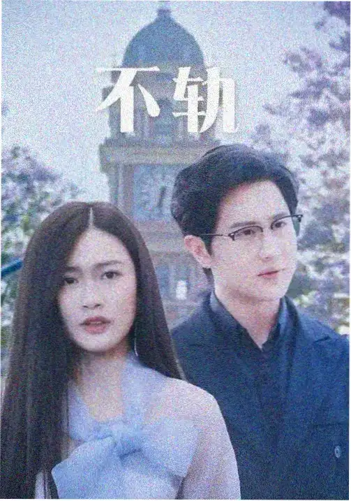心灵猎人